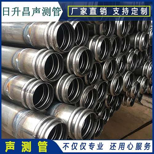 武陵声测管是桥梁桩基检测专用检测管材