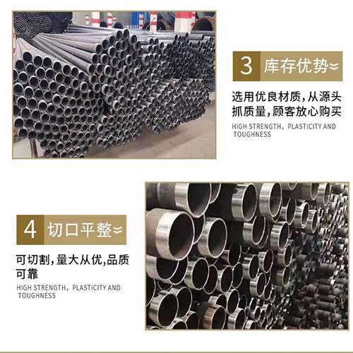 武陵声测管用于灌浆和工程施工的注意事项